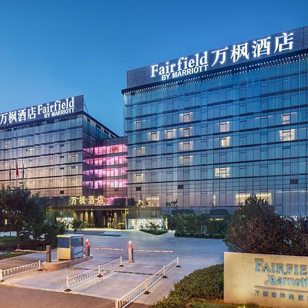 Hotel Fairfield By Marriott Taiyuan South Exterior foto